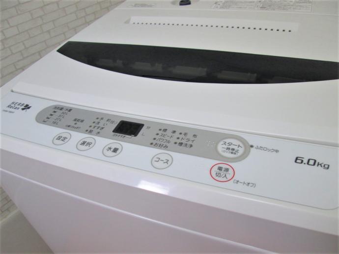 ヤマダ電機 HerbRelax全自動電気洗濯機 N１｜商品詳細｜広島商品買取 