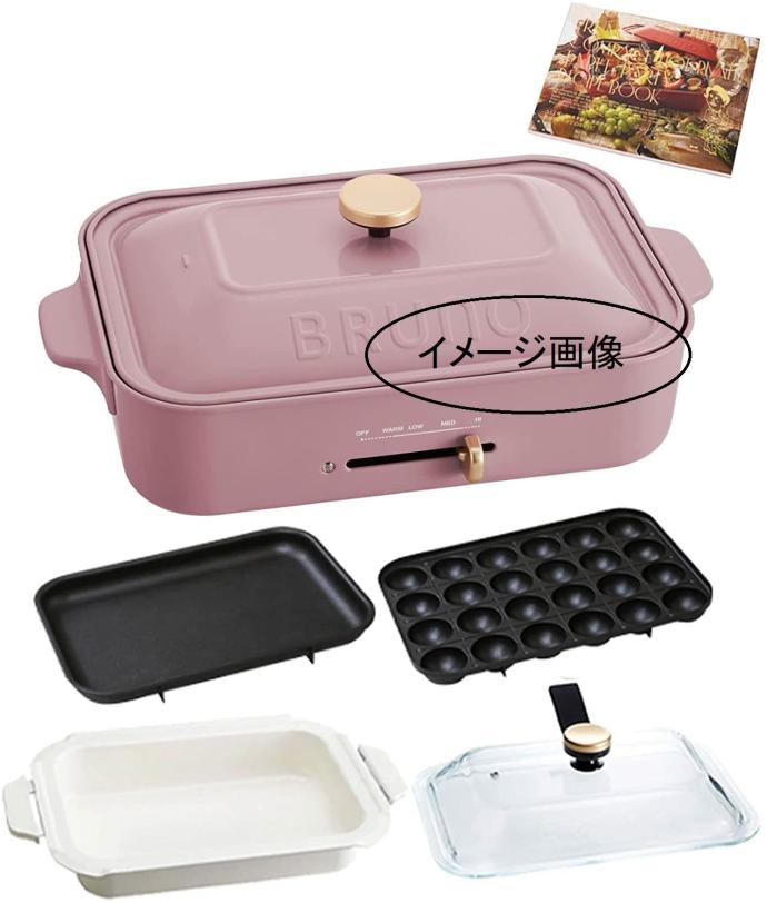 品多く BRUNO ホットプレート コンパクトサイズ パープル 平面 たこ焼きプレート セット ai-pc.net