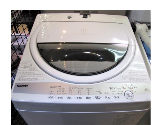 東芝/TOSHIBA 洗濯機 7.0kg 浸透パワフル洗浄 2021年製｜商品詳細 ...