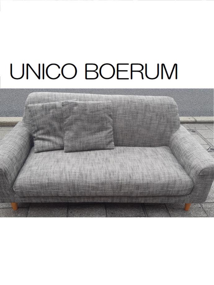 純正直売 【引き取りのみ】unicoソファBOERUM 2.5シーター | www.ouni.org