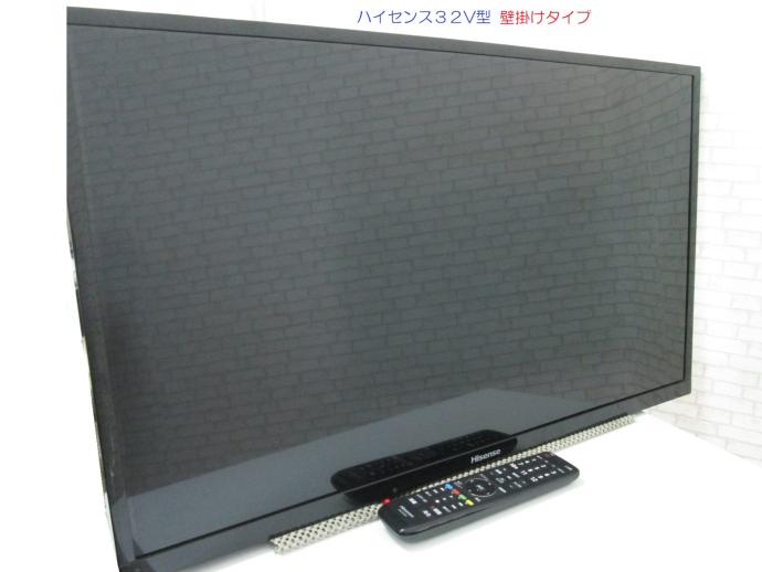 ハイセンス/ Hisense 32V型液晶テレビ（壁掛けタイプ）｜商品詳細
