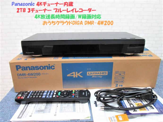 パナソニック(Panasonic) 4Kチューナー内蔵 ブルーレイレコーダー