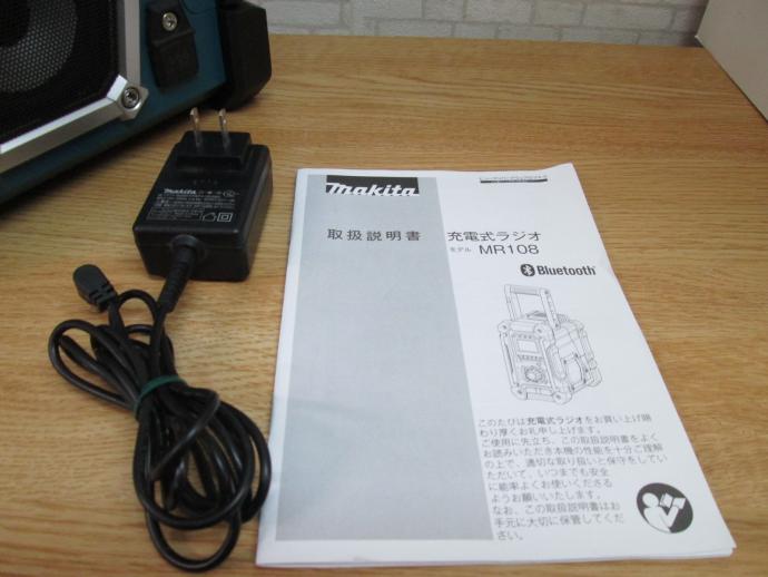 マキタ(Makita) Bluetooth搭載 充電式ラジオ MR108｜商品詳細｜広島
