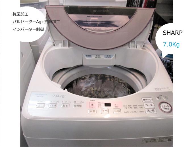 シャープ /SHARP 全自動洗濯機 7.0kg｜商品詳細｜広島商品買取・販売 