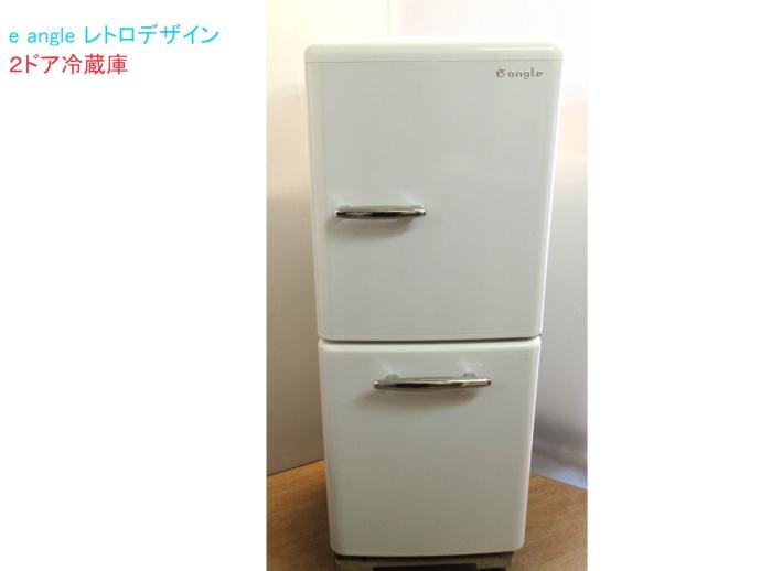エディオン 2ドア 冷凍冷蔵庫 ANG-RE151-A1 e angle グリーン 149L 